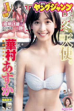鸣龙少年在线观看免费完整版